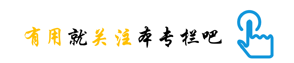 37.JavaScript对象与JSON格式的转换，JSON.stringify、JSON.parse方法的使用方法和注意事项