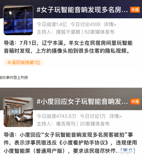 微信截图_20220706161806.png