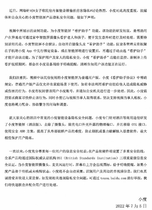 微信截图_20220706161837.png