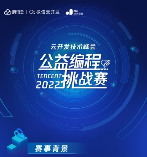 微信截图_20220717182805.png