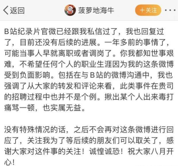 微信截图_20220805101533.png