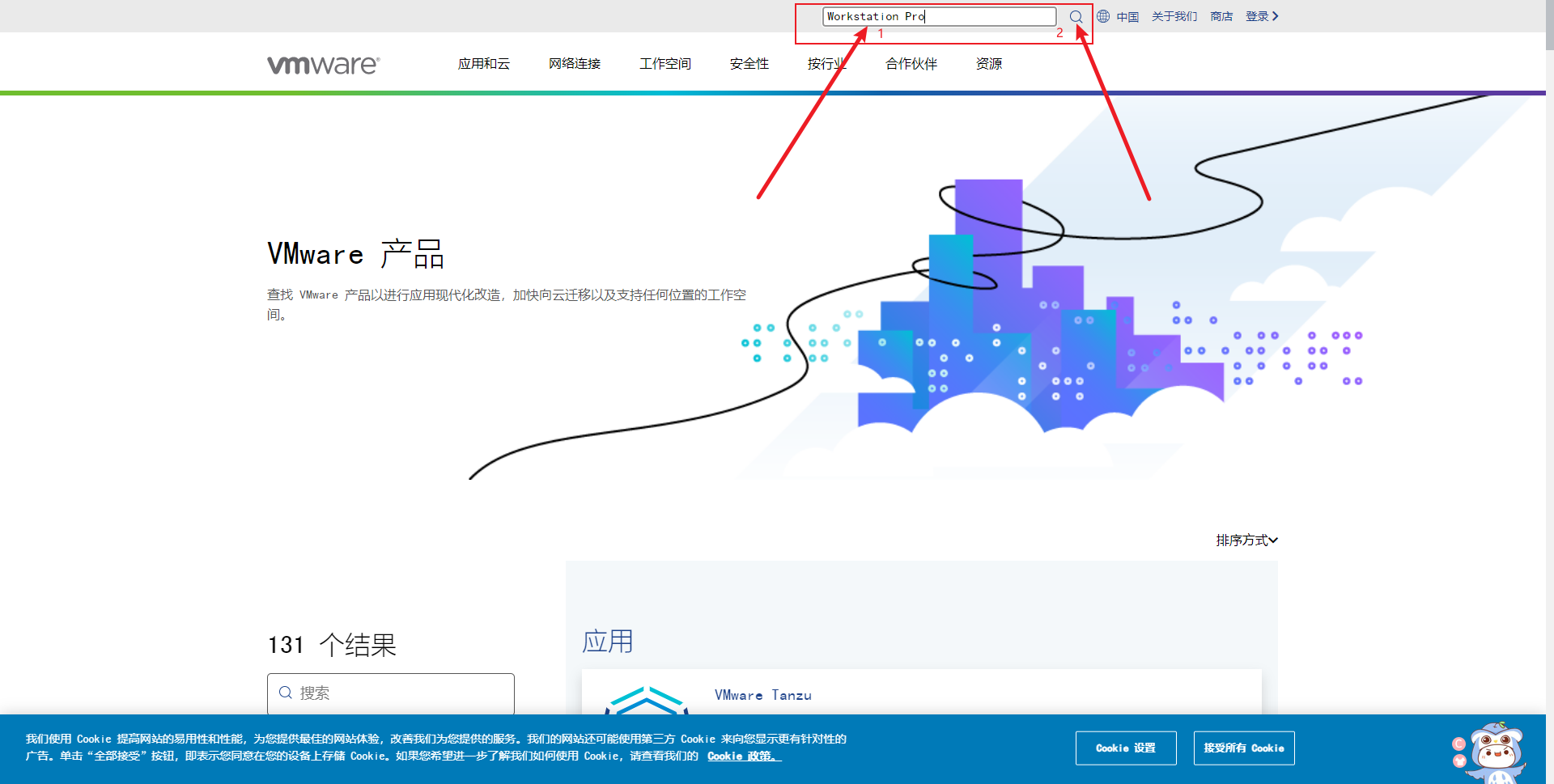 超详细：安装Linux系统教程