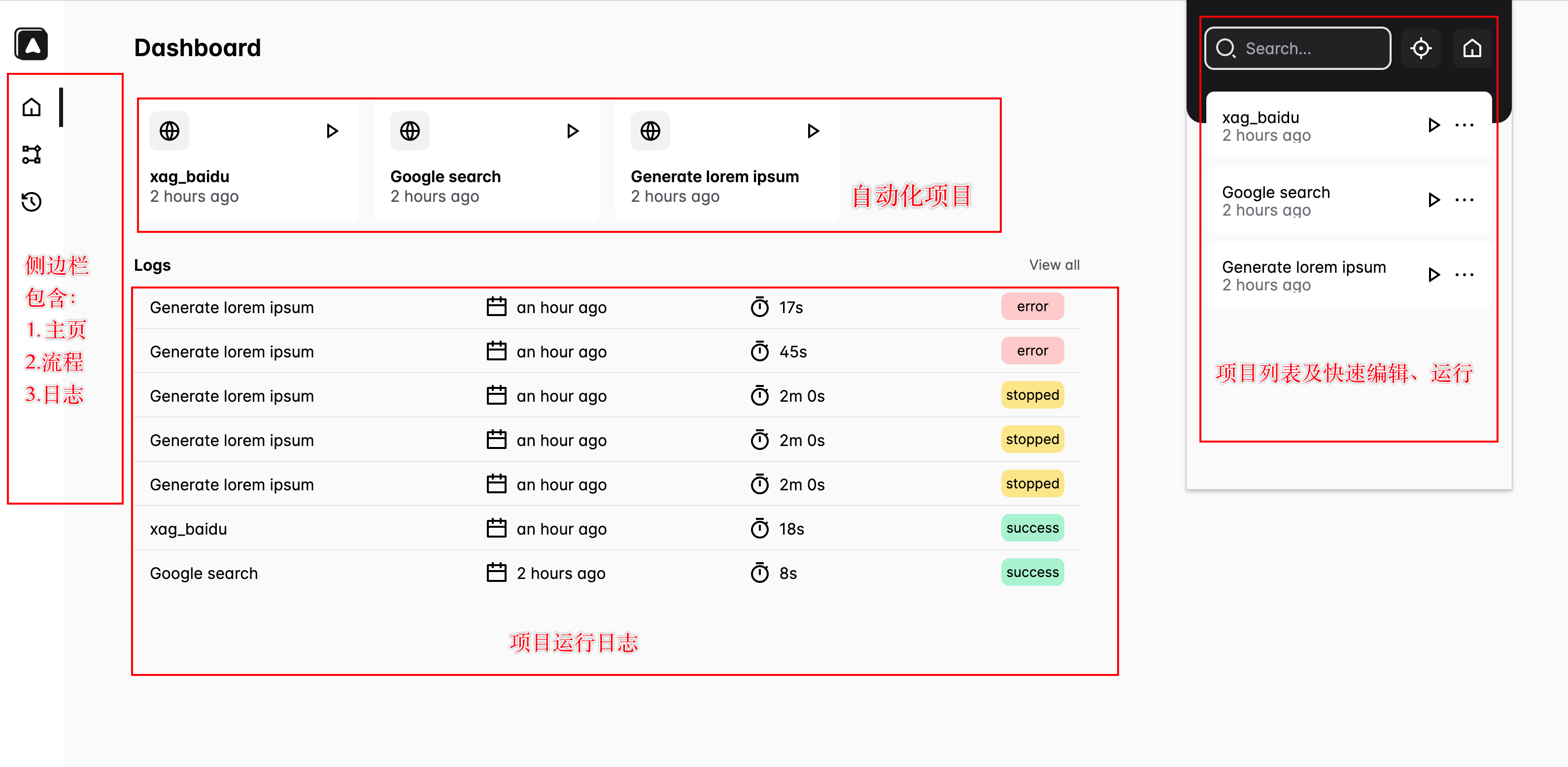 推荐一个 Web 端自动化神器 - Automa