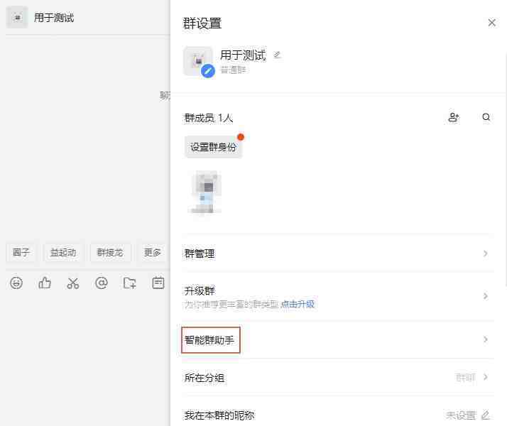 钉钉机器人怎么使用？钉钉机器人如何设置自动发送消息