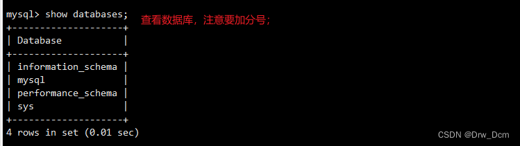 MySQL数据库基本操作