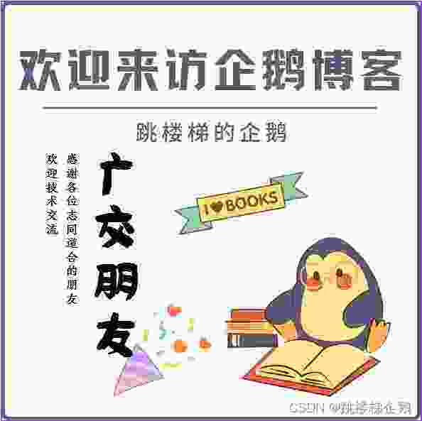 【网络安全】基于centos7搭建discuz+redis服务