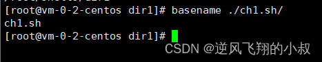 【运维】linux shell 编程之函数使用