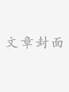《龙潜魔都》小说完结版免费阅读 叶龙,林雪琪小说阅读