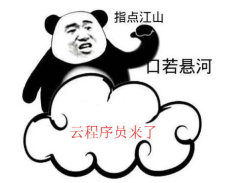 微信小程序——云开发｜计费方式调整大家怎么看？
