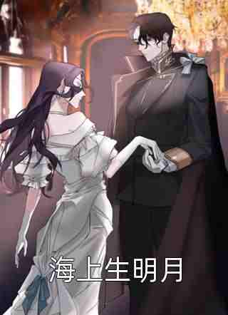 《离国的王上》离烨天衡君全章节免费在线阅读_(离烨天衡君)全文免费阅读