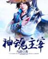 方尘叶小曼全文精彩章节在线阅读（方尘叶小曼）