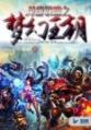 《英雄联盟之梦幻王朝》小说全文在线试读 《英雄联盟之梦幻王朝》最新章节目录