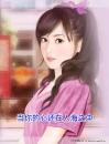 《当你的心还在人海之中》全文及大结局精彩试读 时觅,江屿舟小说