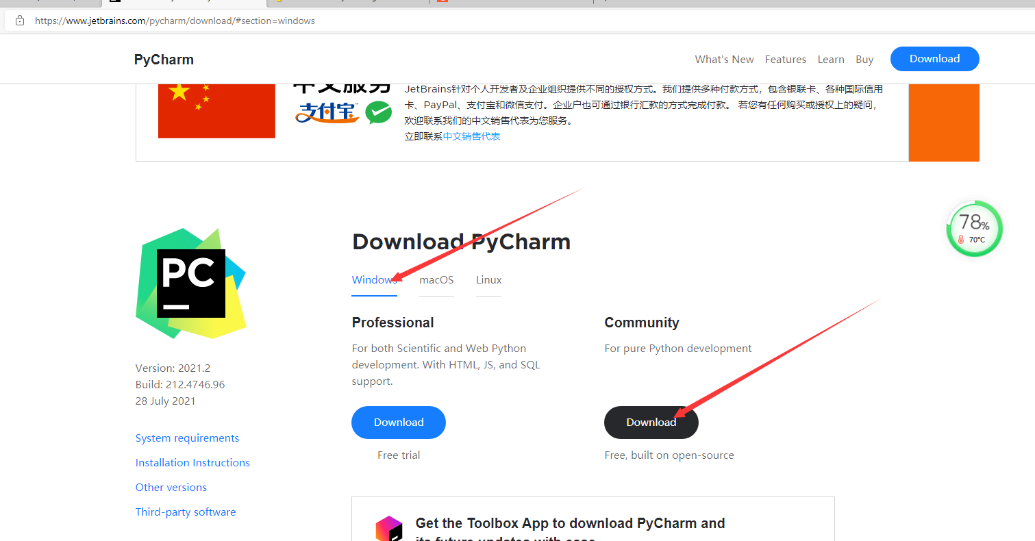 pycharm从安装到全副武装，学起来才嗖嗖的快，图片超多，因为过度详细！