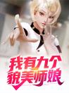 陈玄秦淑仪_全文免费阅读无弹窗_全集全本大结局