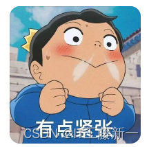 【紧急情况】：回宿舍放下书包的我，花了20分钟敲了一个抢购脚本