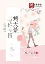 《顾司城萧清清》小说完结版精彩试读 顾司城萧清清小说阅读