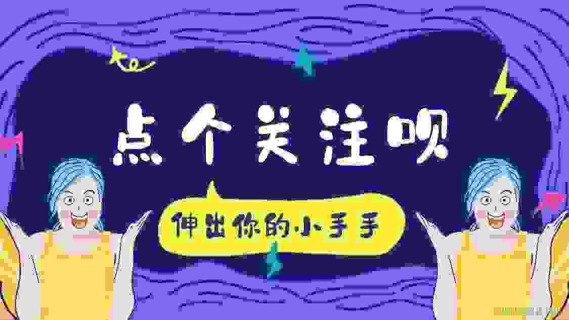 Python基础知识入门（二）