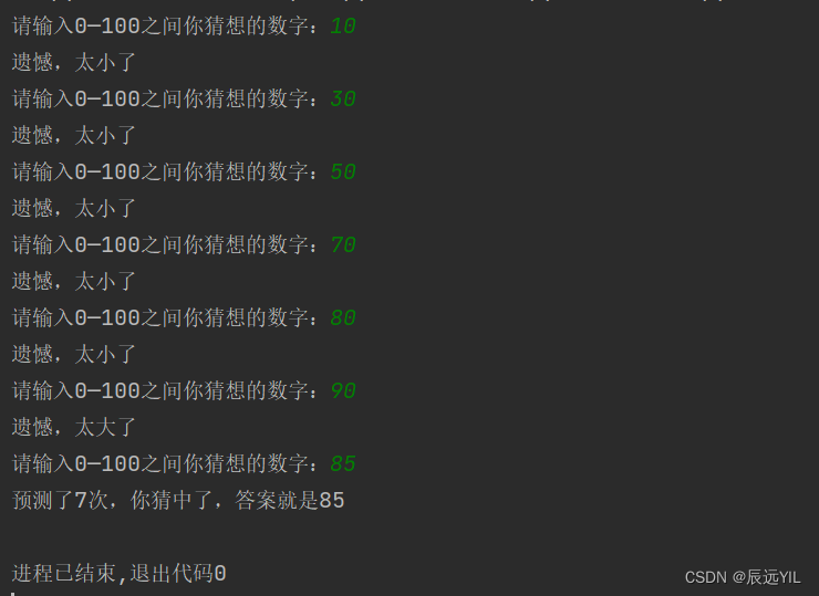 Python测试题