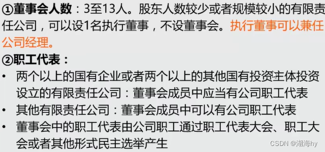公司对外投资和担保