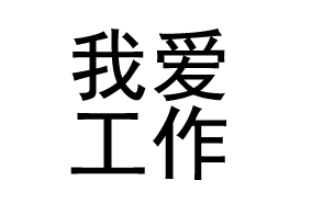 mmexport1674823252820.gif.gif