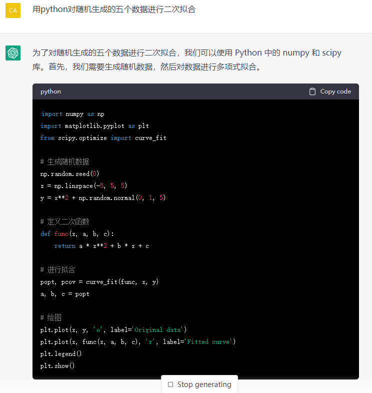 chatGPT都可以干什么呢？来一睹风采 (送账号)