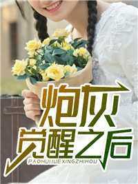 穿成主角小跟班，反派他不干了！(全章节)-叶枫顾云湘在线阅读