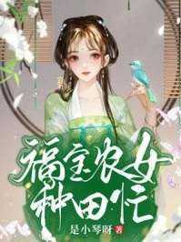 被抄家后我暴富了