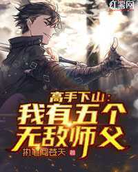 开局大帝境，打造太古神宗