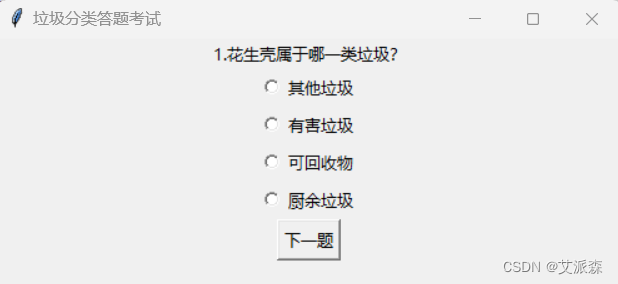 13f43f70bf884b75a137b6fbe2e8ffa7.png