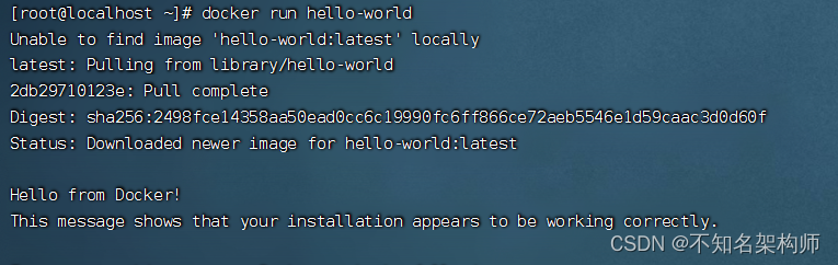 Centos7安装配置Docker