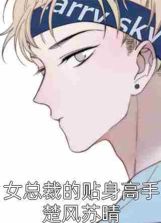 重生团宠：大佬影后总掉马