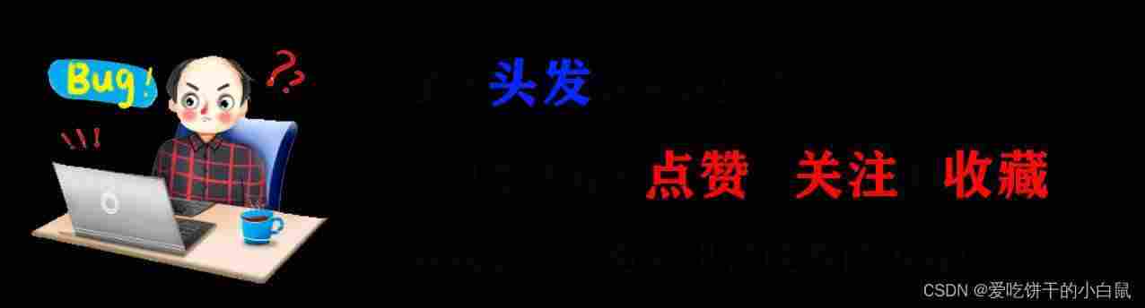 〖Python网络爬虫实战⑤〗- Session和Cookie介绍