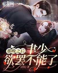 穿成孩子娘，我在八零摆烂了小说（郝美喜杨大花）全文免费阅读无弹窗大结局_(穿成孩子娘，我在八零摆烂了免费阅读全文大结局)最新章节列表_笔趣阁（穿成孩子娘，我在八零摆烂了） | 元素文学网