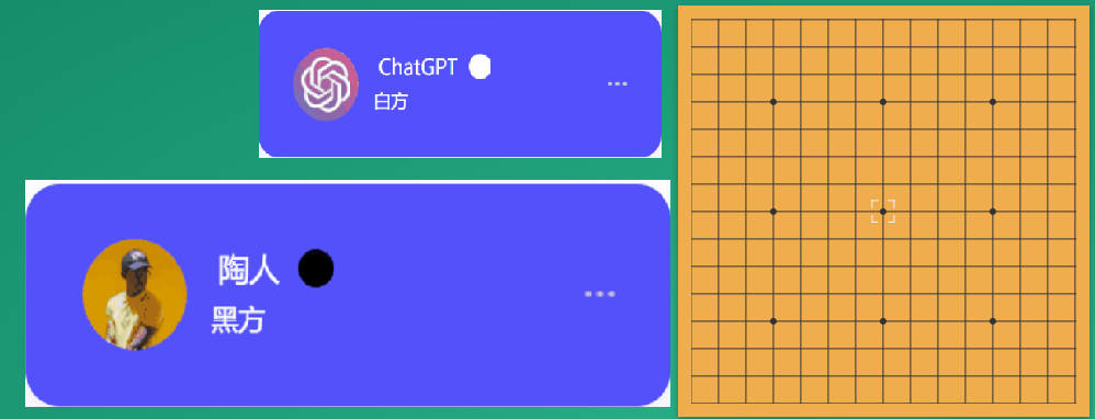 微信小程序 |做一款跟ChatGPT下五指棋的小程序