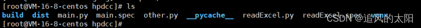 python打包为linux可执行文件