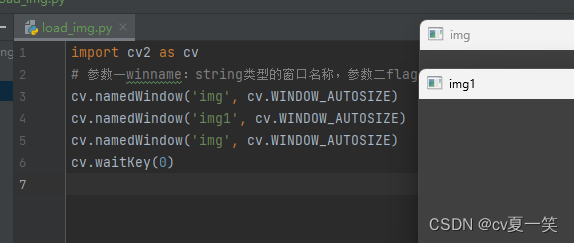 winname重复,只有两个窗口被创建