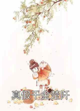 唐小虎高启强(唐小虎高启强)_《唐小虎高启强》最新章节免费在线阅读 | 元素文学网