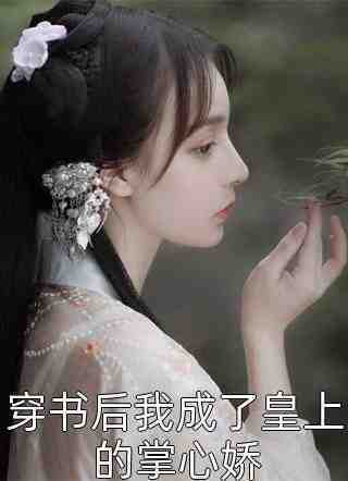 长篇小说苏渊王向东《离谱！你个老神仙让我相信科学？》免费阅读_(离谱！你个老神仙让我相信科学？)完整版在线阅读 | 元素文学网