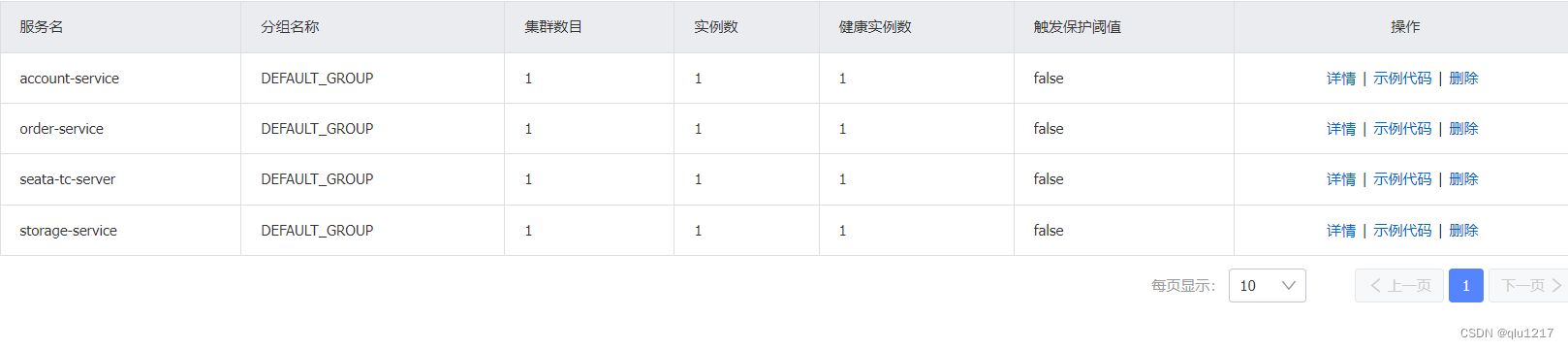 Windows下seata报错为can not register RM,err:can not connect to services-server的解决办法，亲测有效。