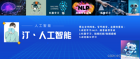 深度学习应用篇-计算机视觉-语义分割综述[5]：FCN、SegNet、Deeplab等分割算法、常用二维三维半立体数据集汇总、前景展望等