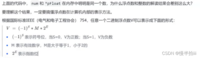 C语言——L/数据在内存中的存储