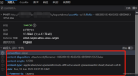 【前端】Vue之使用new Blob() 实现不同类型的文件下载