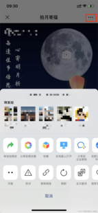 微信分享第三方连接（H5页面）自定义缩略图、标题、描述（显示分享框，而不是链接）（微信JS-SDK）