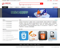 基于JAVA+Springboot+Thymeleaf前后端分离项目：心理测评系统设计与实现