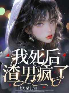 程晚靳景霄章节免费阅读