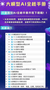 用通俗易懂的方式讲解：一文教会你学会 AI 绘画利器 Stable Diffusion