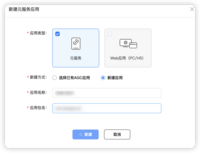 HarmonyOS 开发实例—蜜蜂 AI 助手