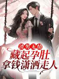 辛莞凌楚慕全文最新章节正版小说免费阅读
