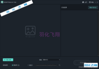 AI Toolkit软件安装教程(附软件下载地址)_1_示意图